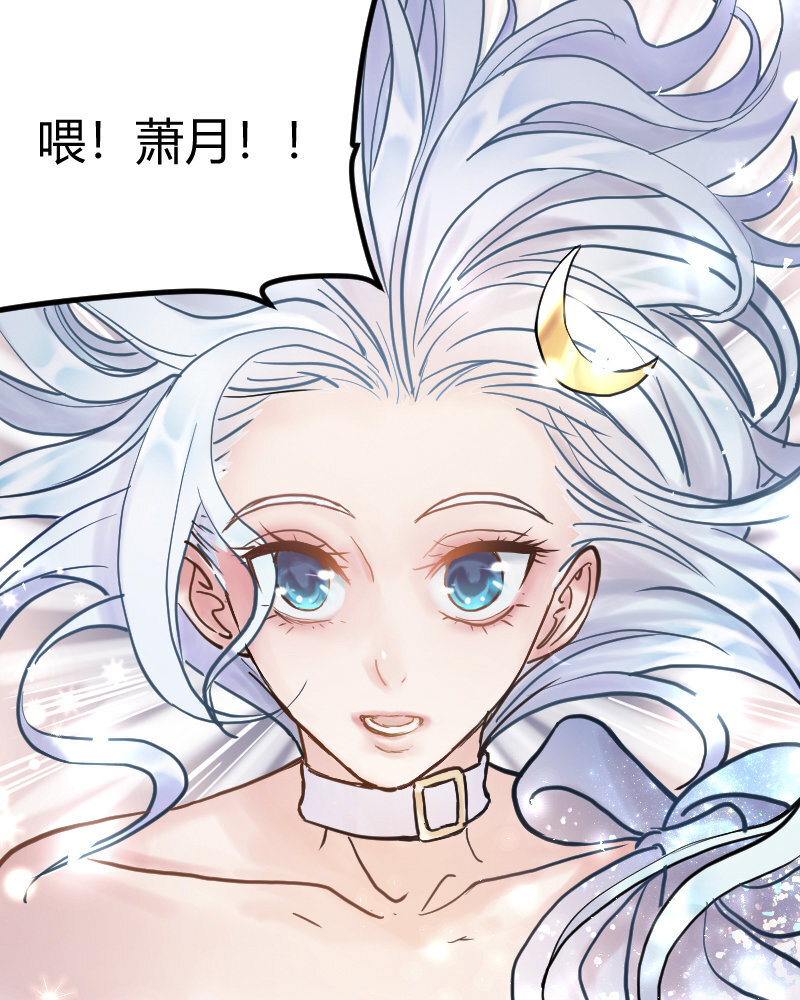 2 第1话  我是300斤的爱豆13