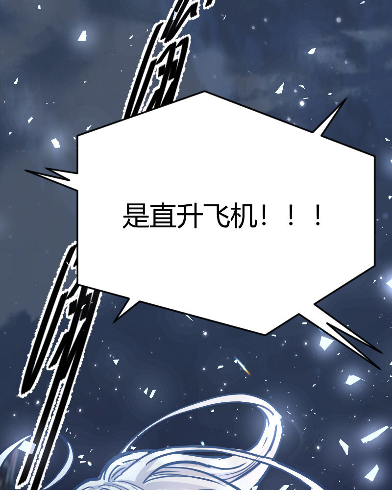 2 第1话  我是300斤的爱豆16