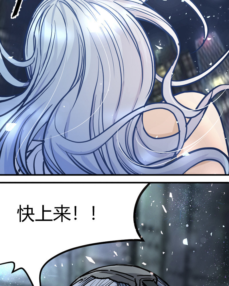 2 第1话  我是300斤的爱豆17