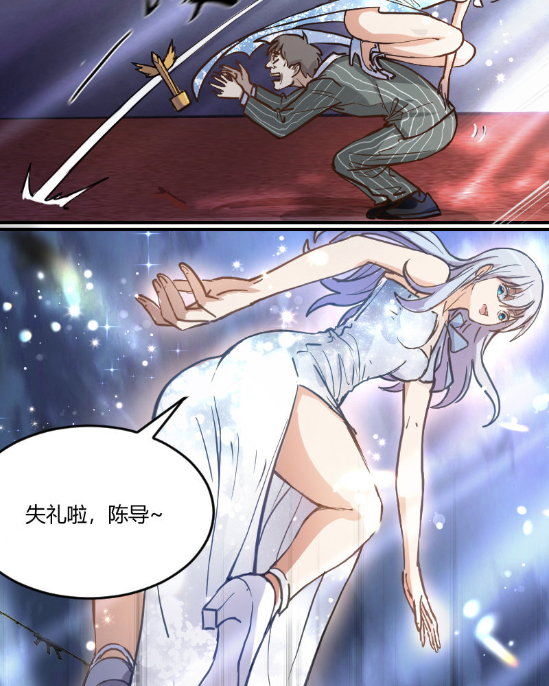 2 第1话  我是300斤的爱豆20