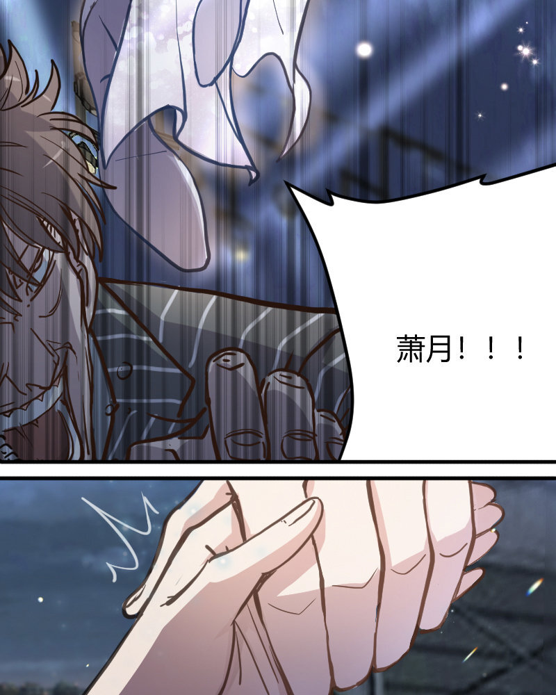 2 第1话  我是300斤的爱豆21