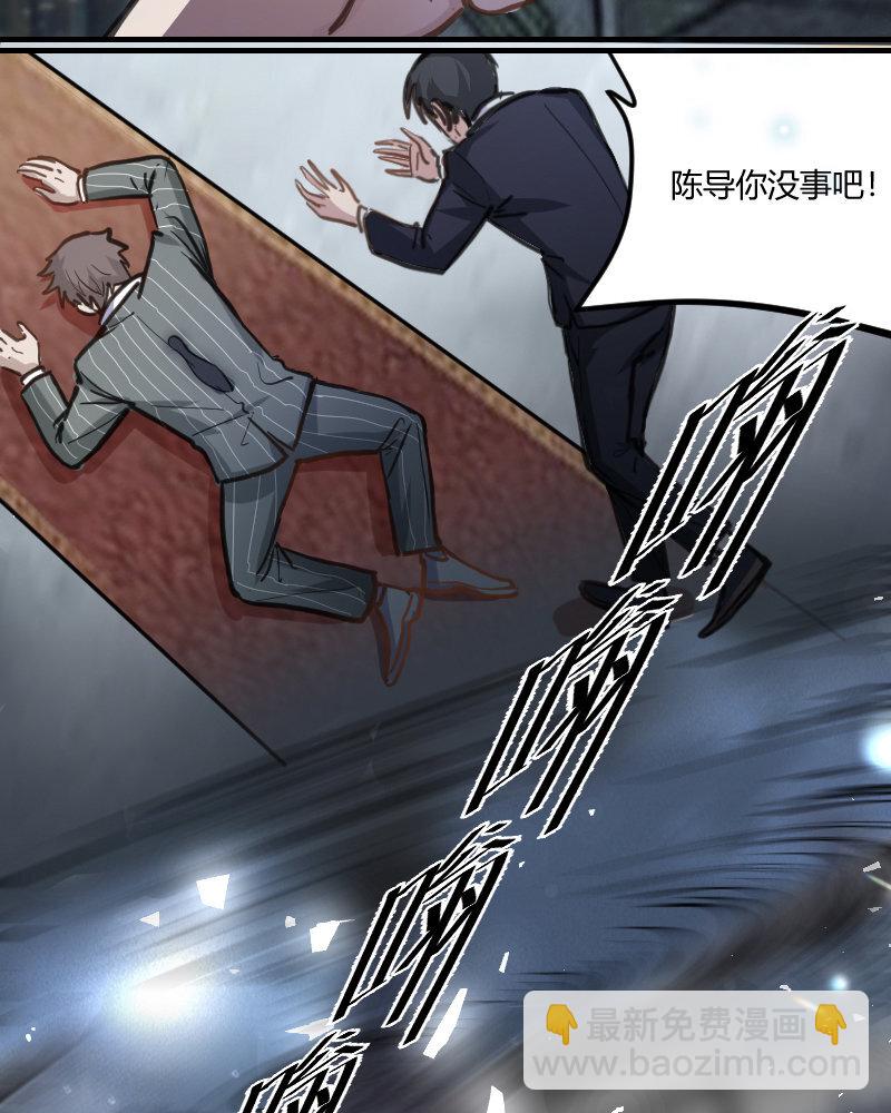 2 第1话  我是300斤的爱豆22