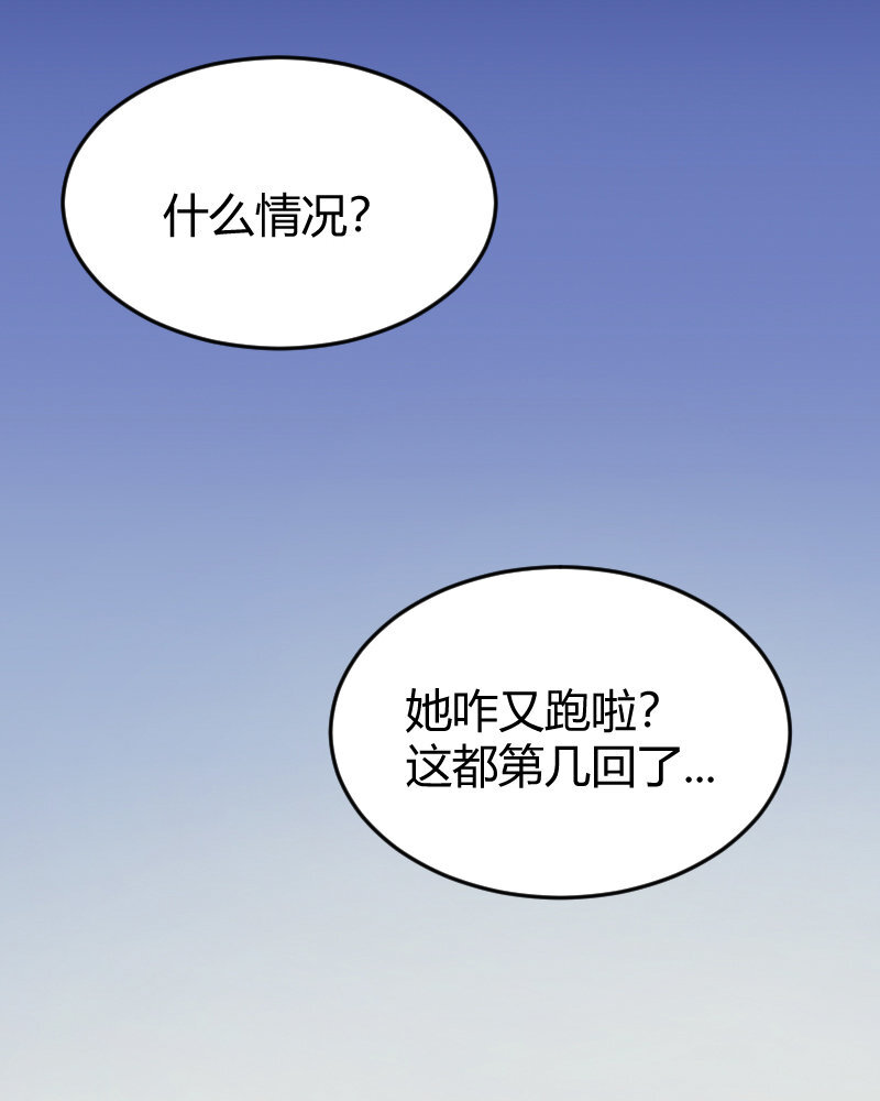 2 第1话  我是300斤的爱豆24