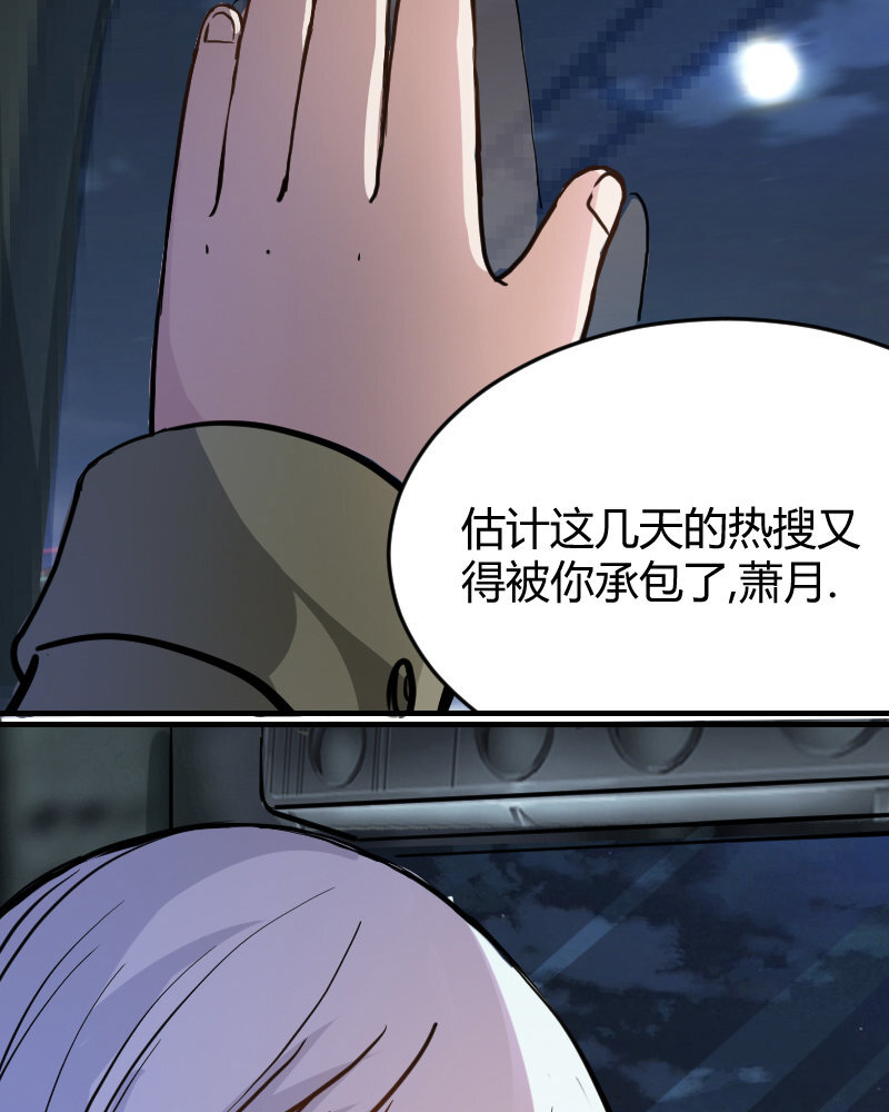 2 第1话  我是300斤的爱豆27