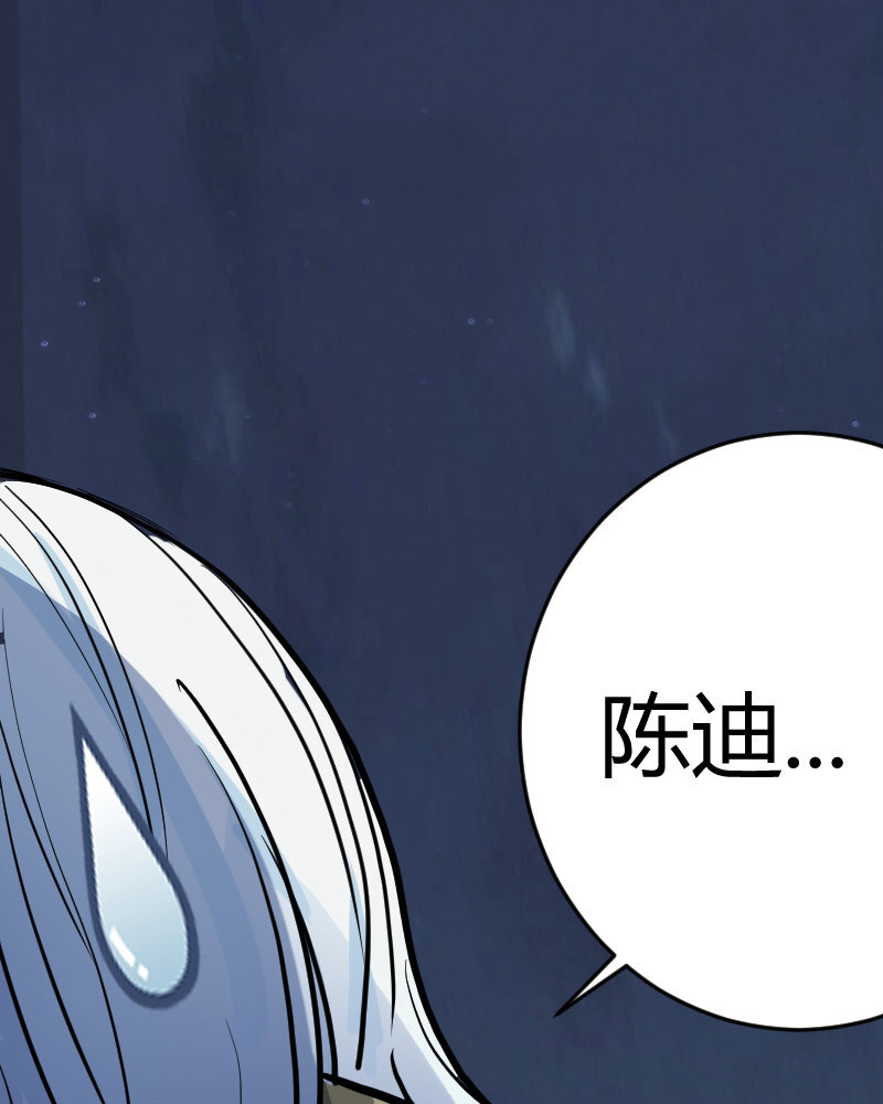 2 第1话  我是300斤的爱豆36