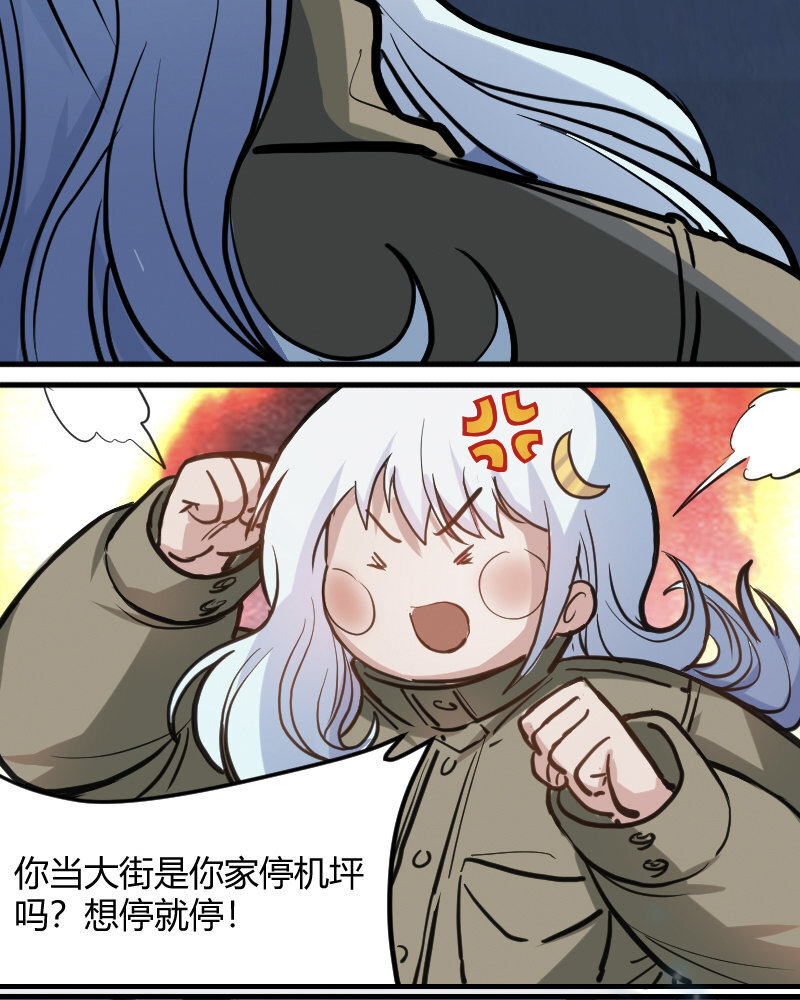 2 第1话  我是300斤的爱豆37