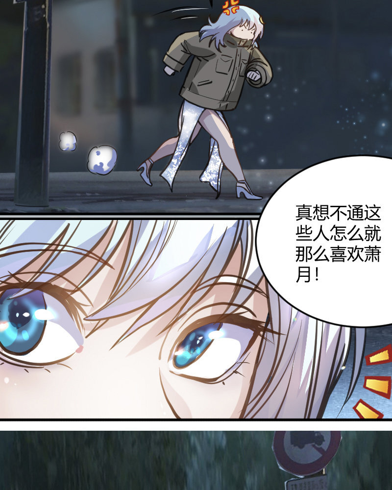 2 第1话  我是300斤的爱豆39