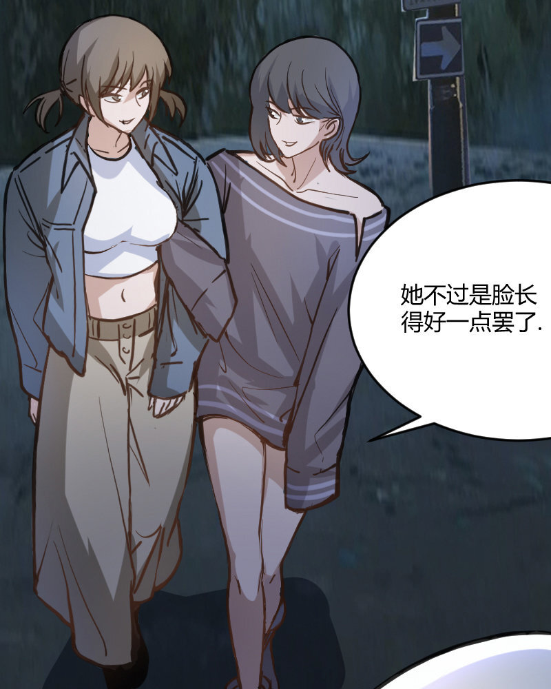 2 第1话  我是300斤的爱豆40