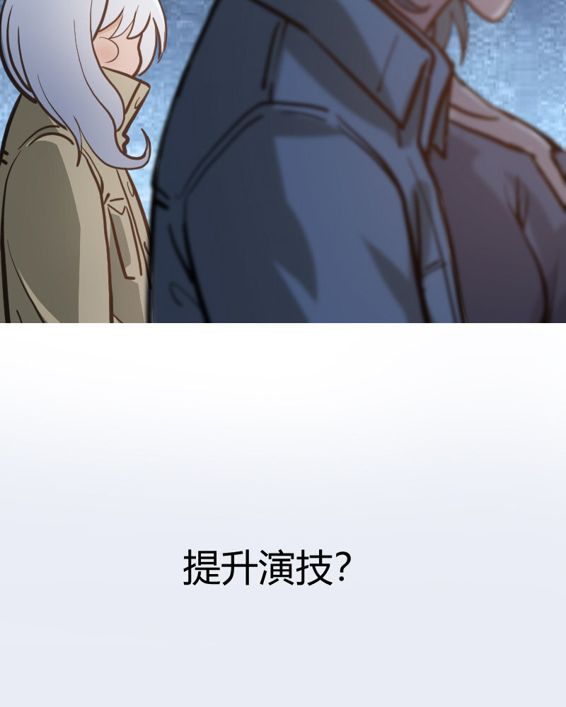 2 第1话  我是300斤的爱豆42