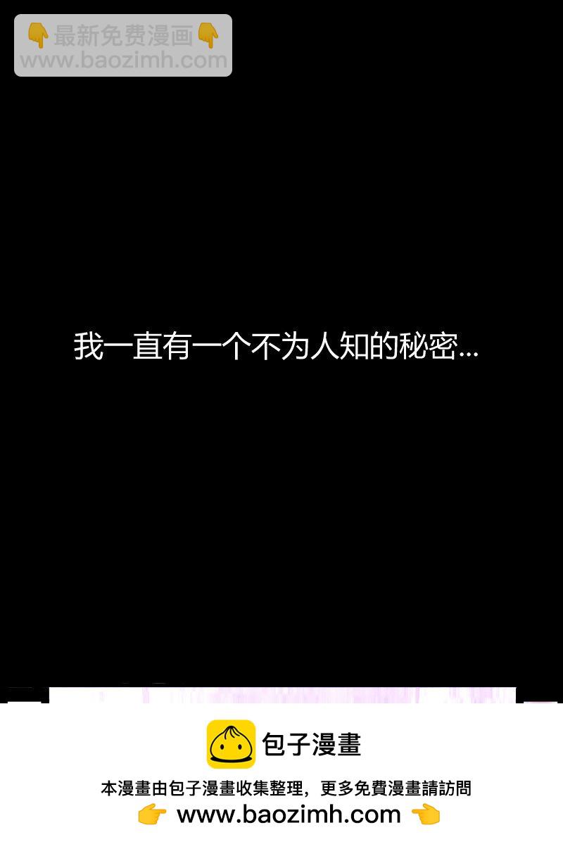 2 第1话  我是300斤的爱豆49