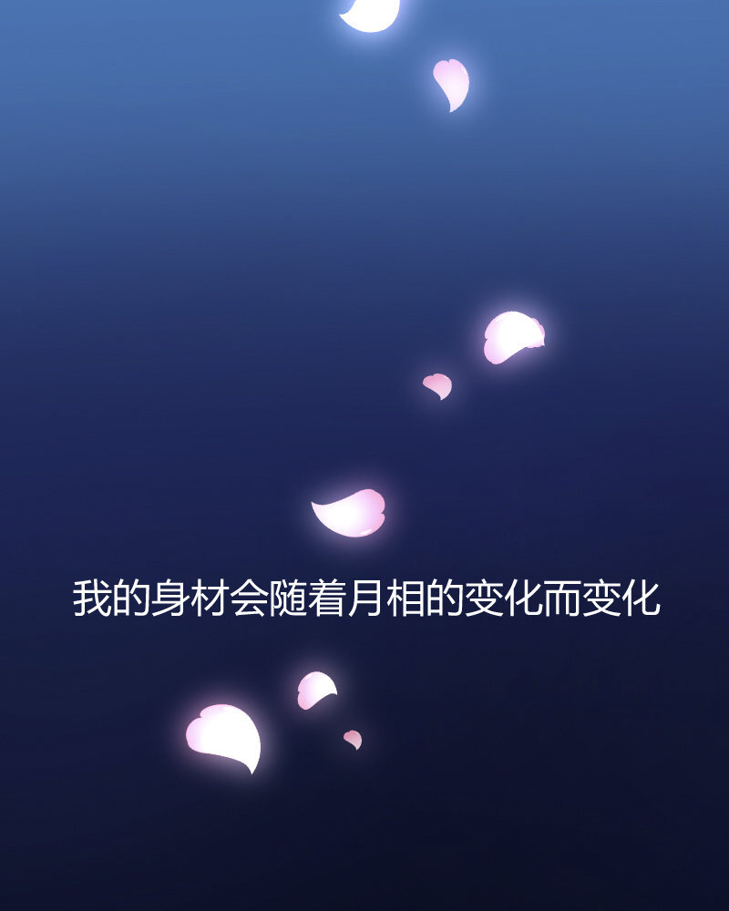 2 第1话  我是300斤的爱豆57