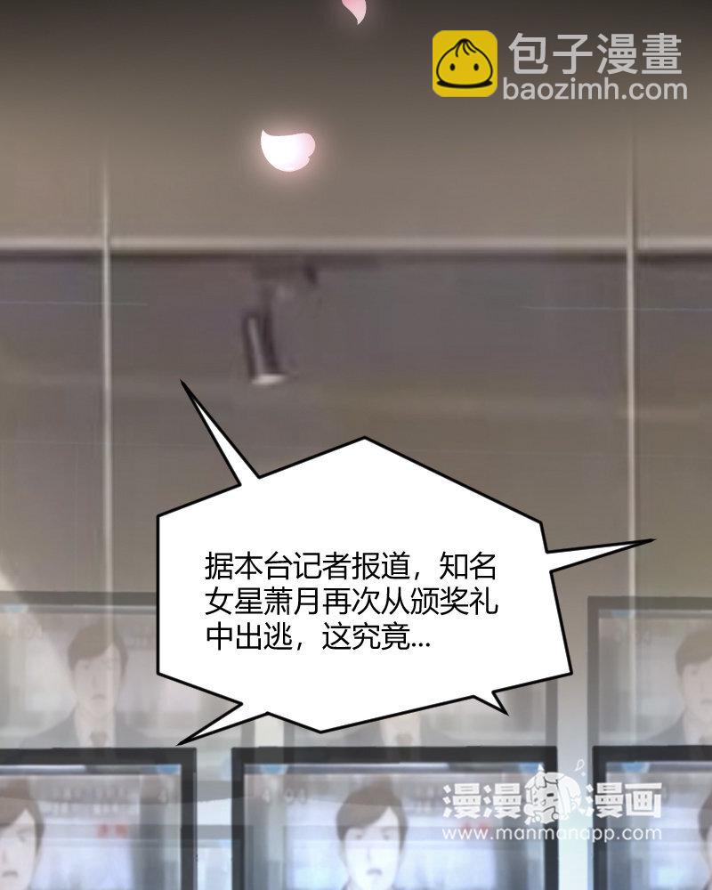 2 第1话  我是300斤的爱豆59