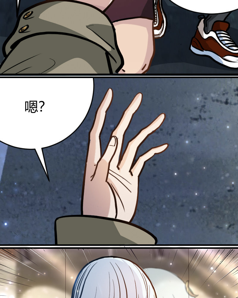 2 第1话  我是300斤的爱豆67