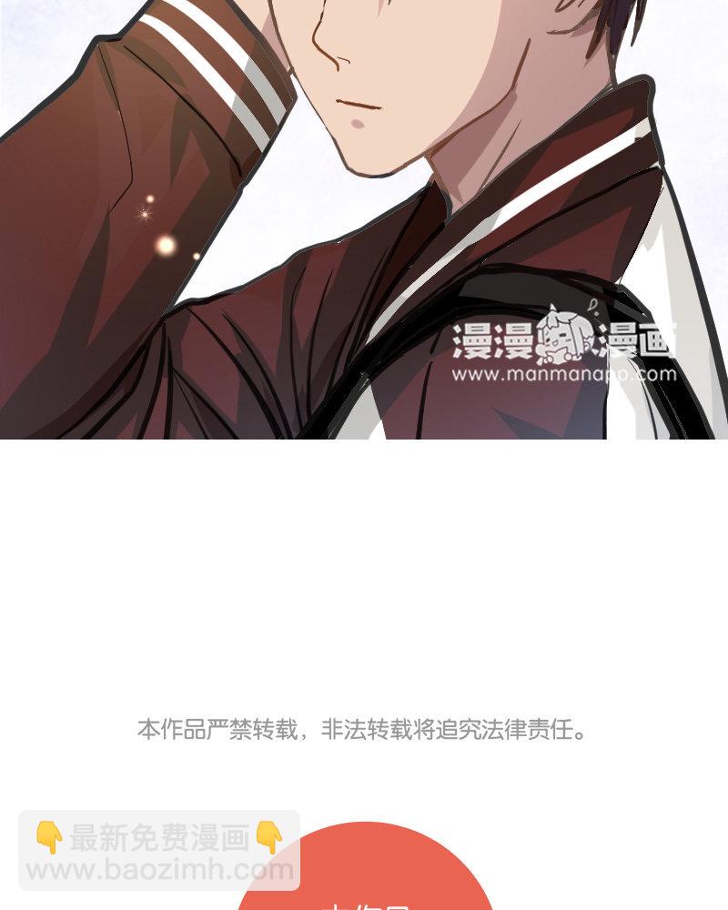 2 第1话  我是300斤的爱豆71