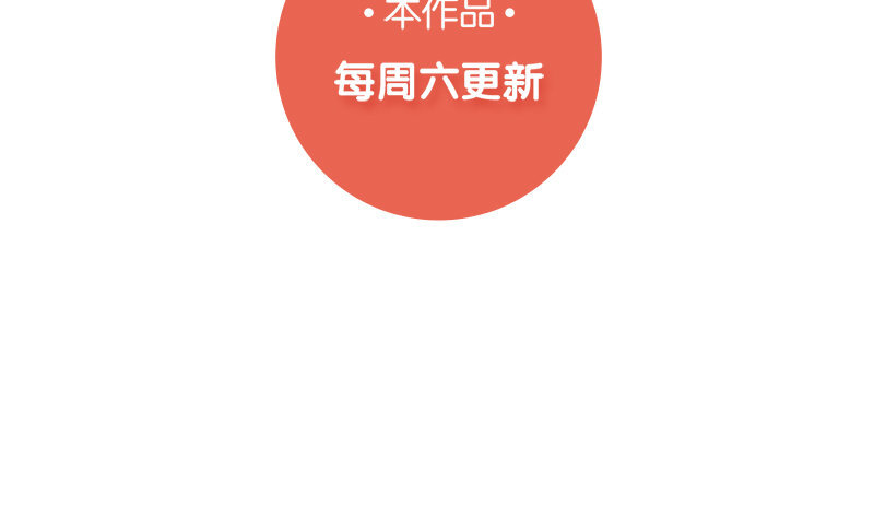 2 第1话  我是300斤的爱豆72