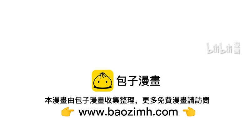 2 第1话  我是300斤的爱豆73