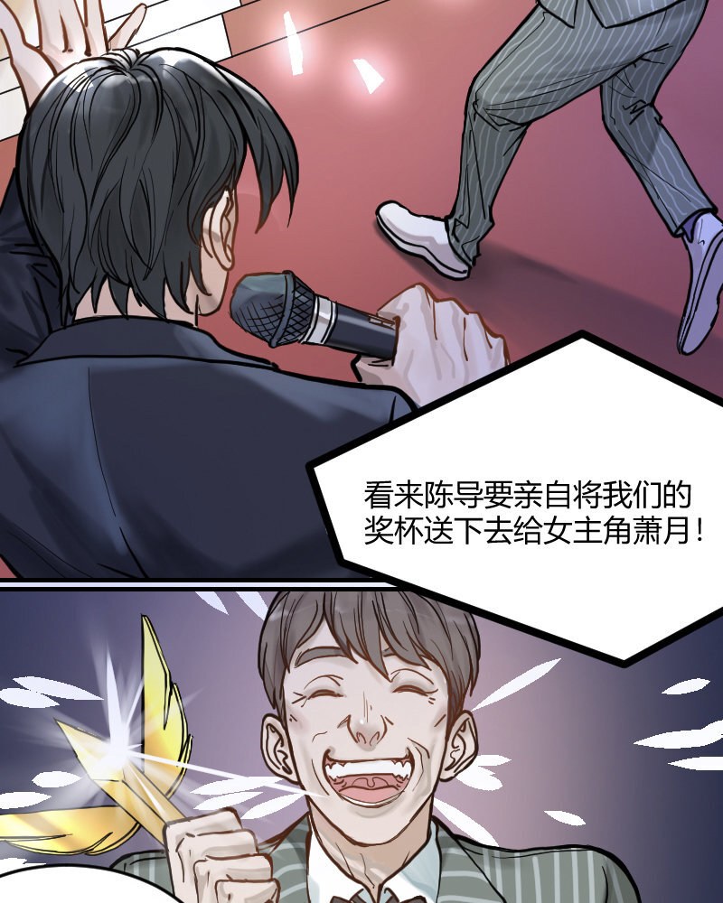 2 第1话  我是300斤的爱豆9