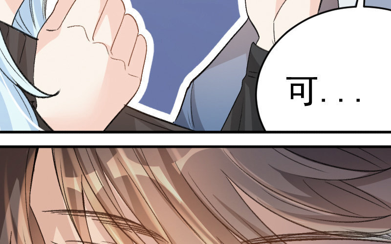 4 第3话  合作选我，我最好10