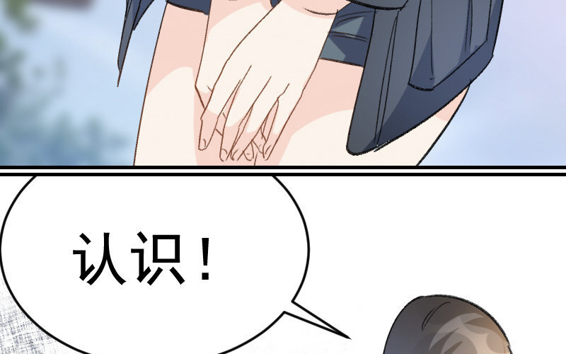 4 第3话  合作选我，我最好100