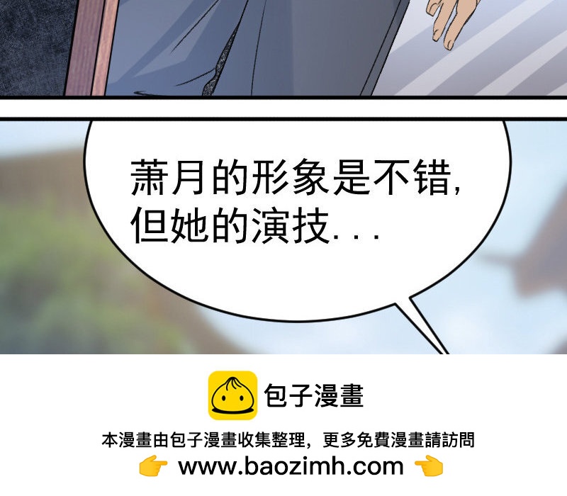 4 第3话  合作选我，我最好107
