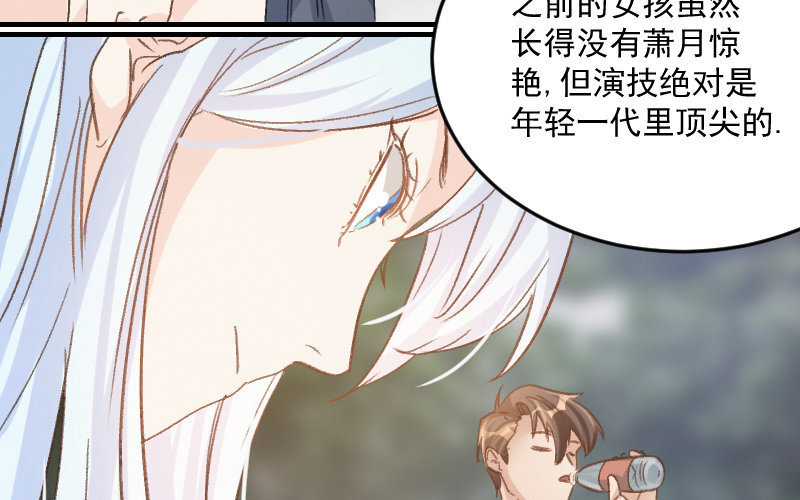 4 第3话  合作选我，我最好110