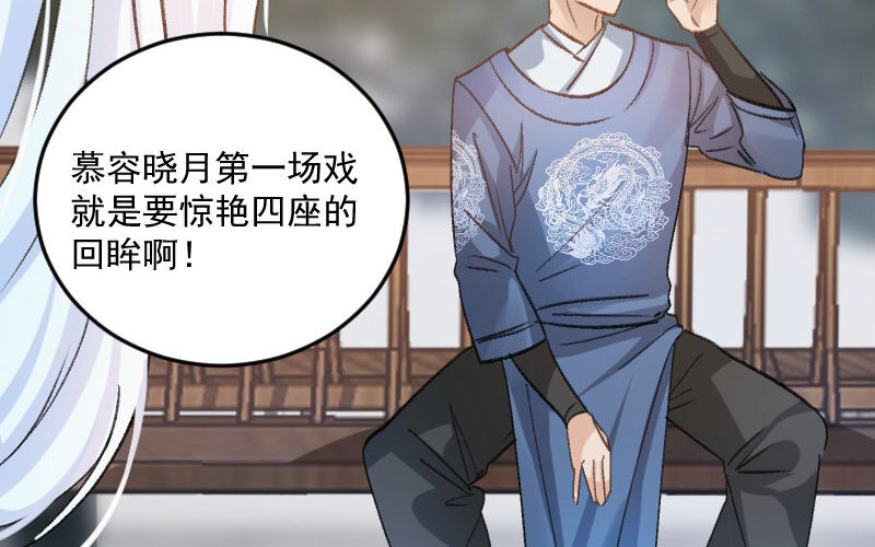 4 第3话  合作选我，我最好111