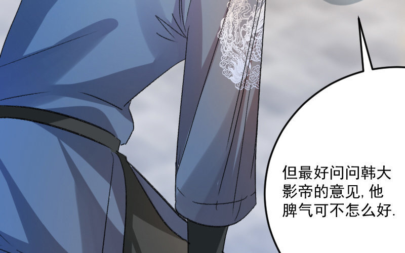 4 第3话  合作选我，我最好115