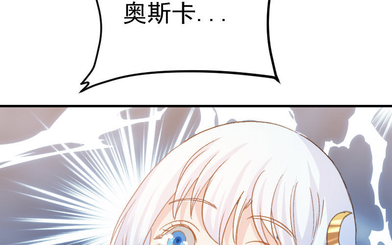 4 第3话  合作选我，我最好121
