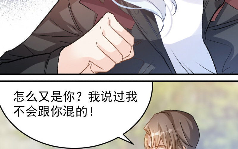 4 第3话  合作选我，我最好132