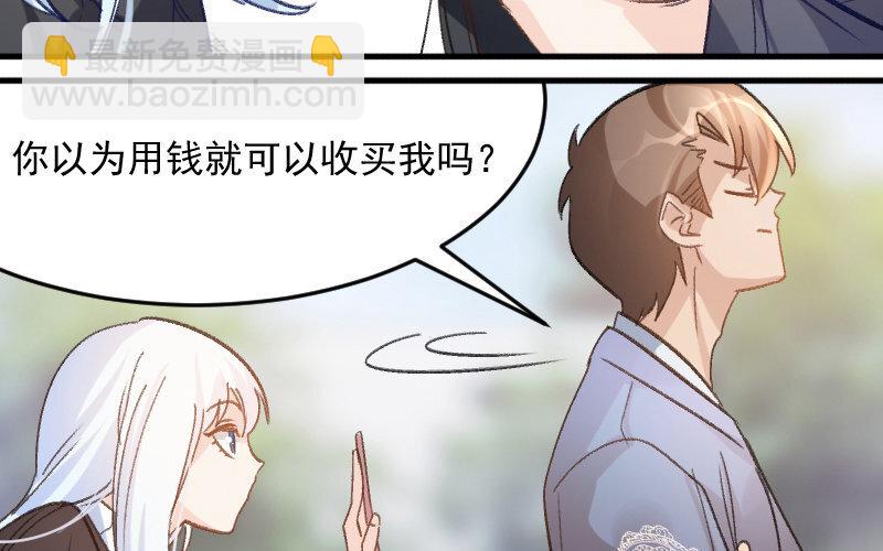 4 第3话  合作选我，我最好137