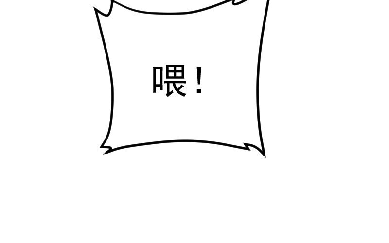 4 第3话  合作选我，我最好139