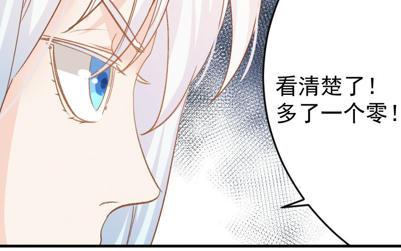 4 第3话  合作选我，我最好147