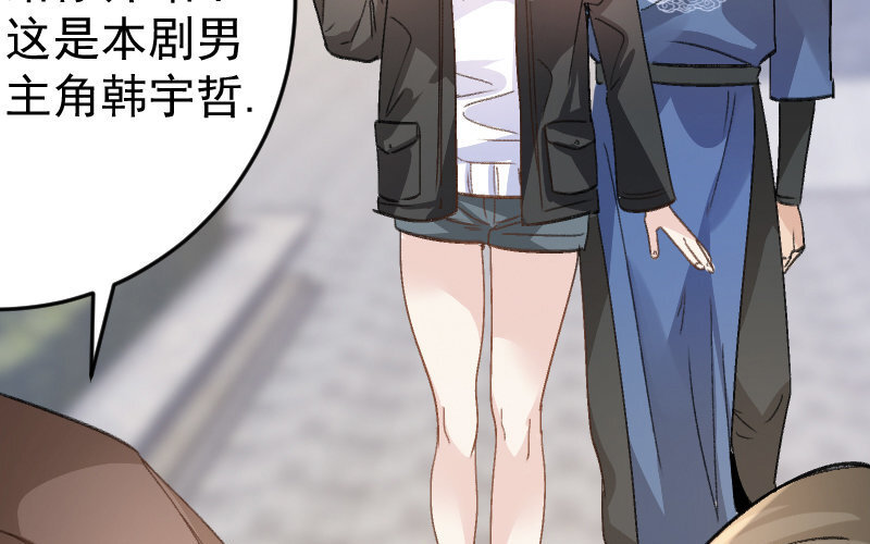 4 第3话  合作选我，我最好167