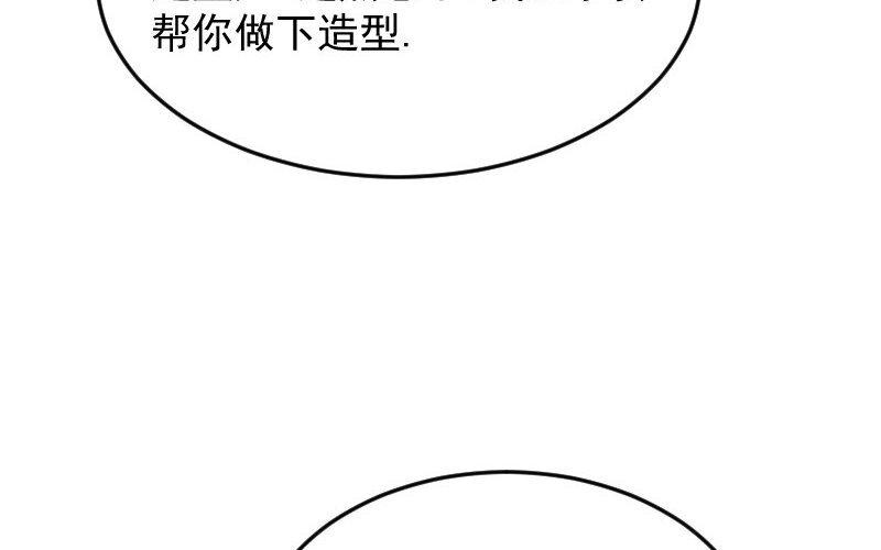 4 第3话  合作选我，我最好182