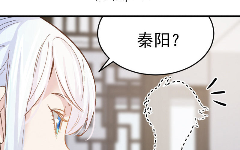 4 第3话  合作选我，我最好200