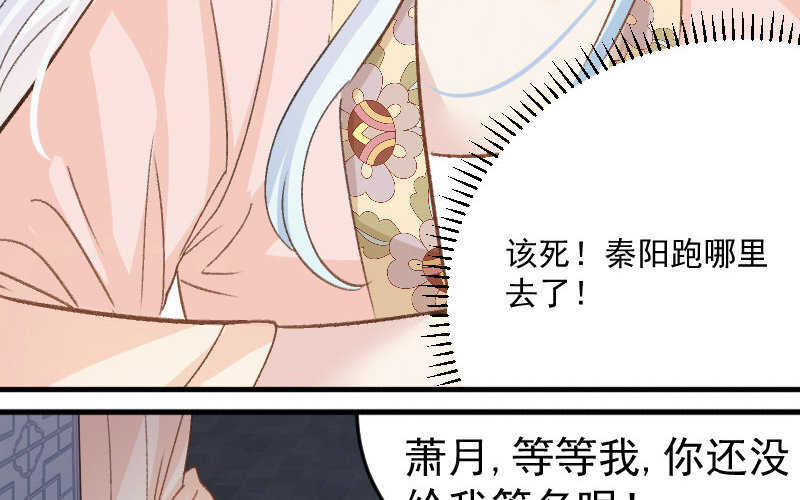 4 第3话  合作选我，我最好206