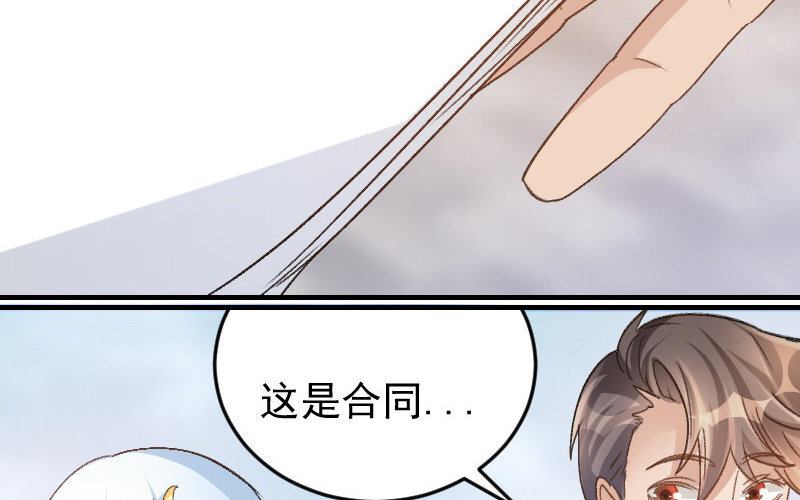 4 第3话  合作选我，我最好21