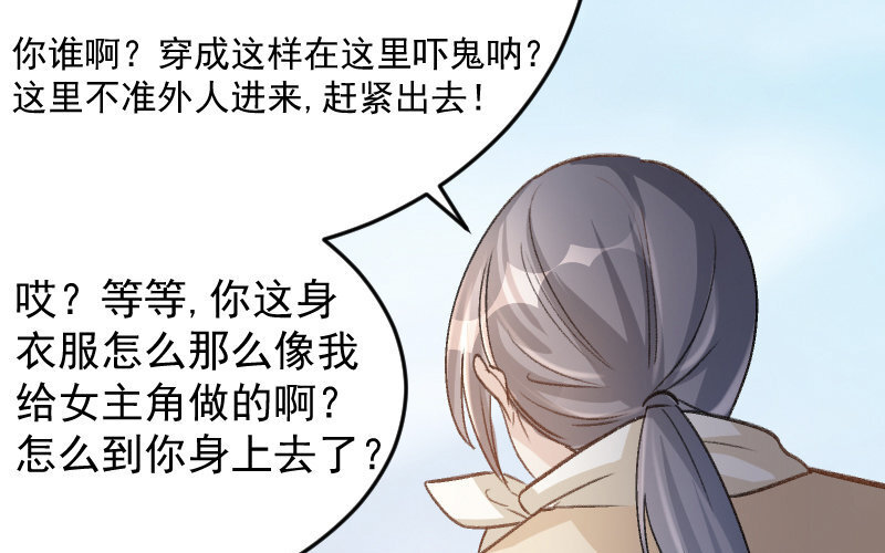 4 第3话  合作选我，我最好220