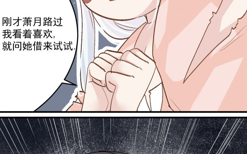 4 第3话  合作选我，我最好224