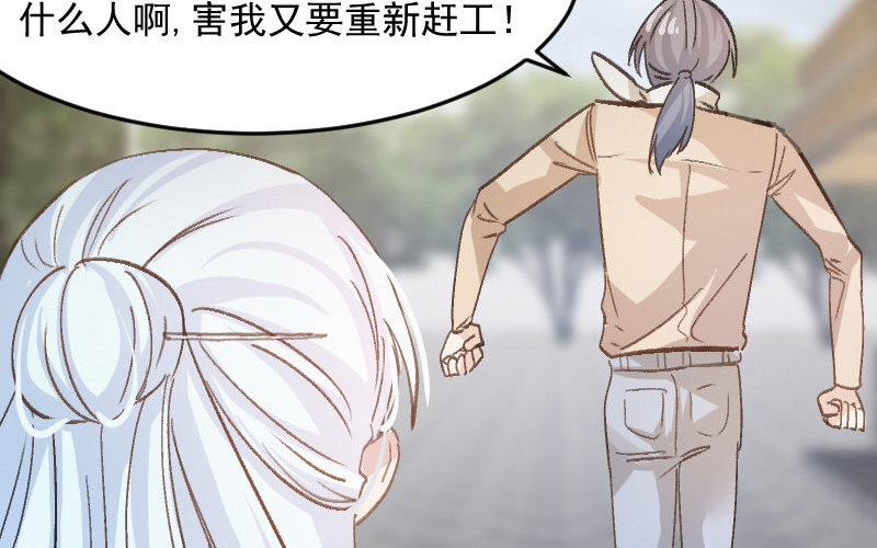 4 第3话  合作选我，我最好227