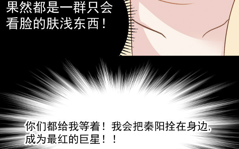 4 第3话  合作选我，我最好230