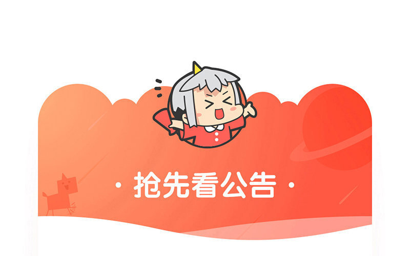 4 第3话  合作选我，我最好243