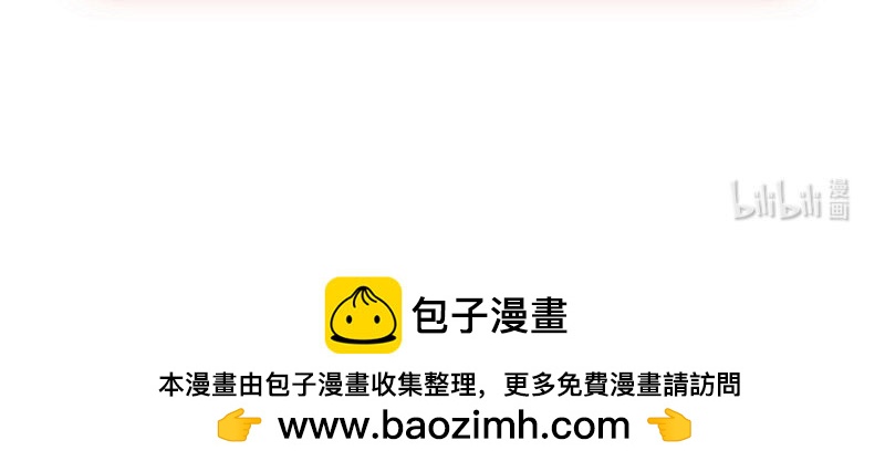 4 第3话  合作选我，我最好245