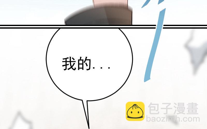 4 第3话  合作选我，我最好30
