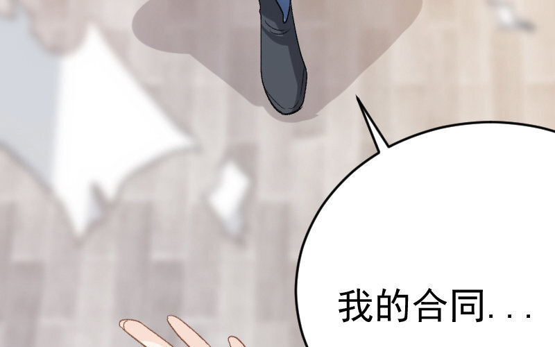 4 第3话  合作选我，我最好34