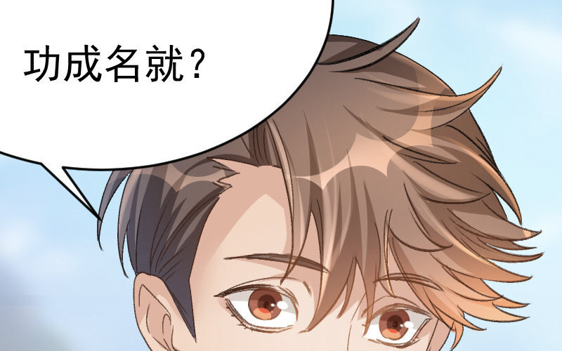 4 第3话  合作选我，我最好4