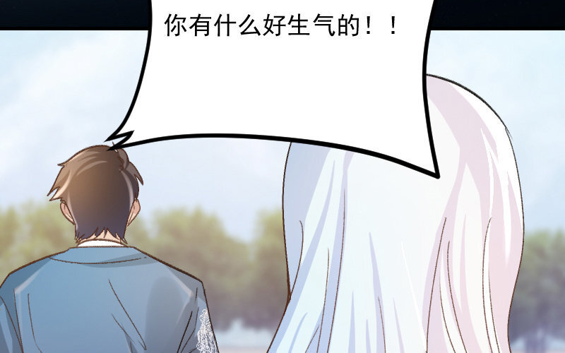4 第3话  合作选我，我最好52