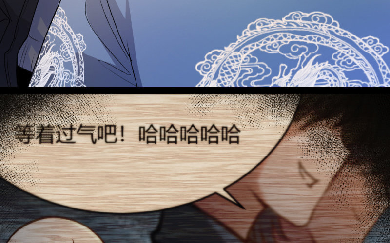 4 第3话  合作选我，我最好56