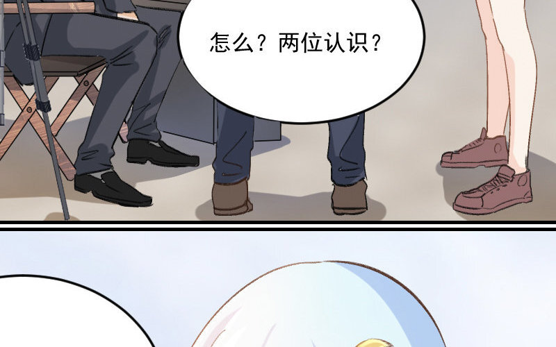 4 第3话  合作选我，我最好97