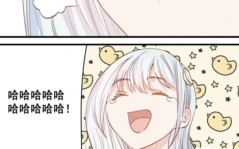 10 第9话  天生一对10